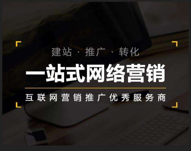 上蔡企业如何怎么利用网络推广抓取潜在客户