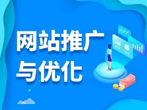 上蔡电商类网络推广如何做才有更好的效果