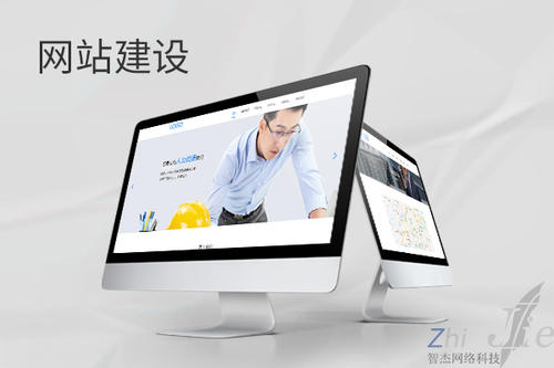 上蔡网站建设公司分析网页设计如何提升吸引力