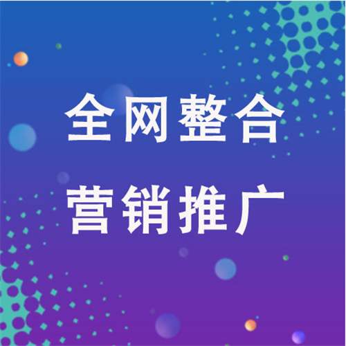 上蔡企业网络推广老是没有客户的原因是什么呢