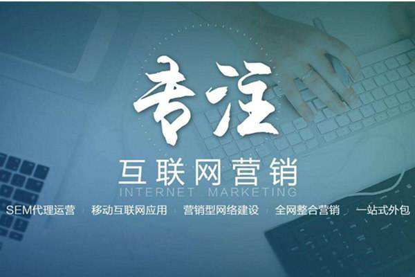 上蔡电商行业做网络推广需要具备的条件有哪些