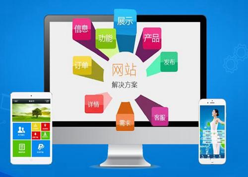 上蔡如何进行网站设计才能突出产品的优势