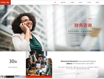 上蔡金融财务